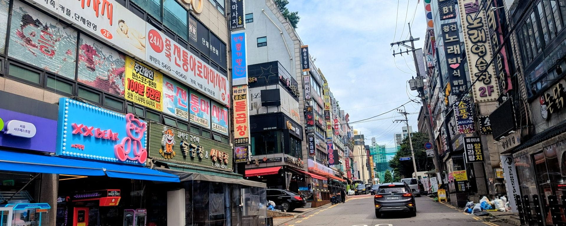 Cityscape of Seoul, South Korea